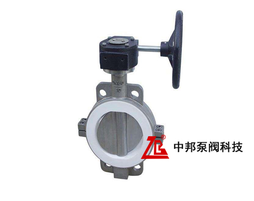 D71F46對(duì)夾半襯氟蝶閥