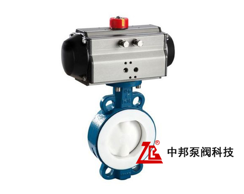 D671F46氣動(dòng)對(duì)夾半襯氟蝶閥